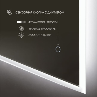 Зеркало 7628DM - интернет-магазин зеркал ФИНИСТ г. Москва