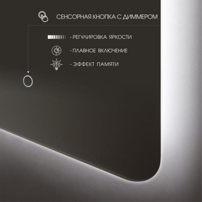 Зеркало 1629ZC - интернет-магазин зеркал ФИНИСТ г. Москва